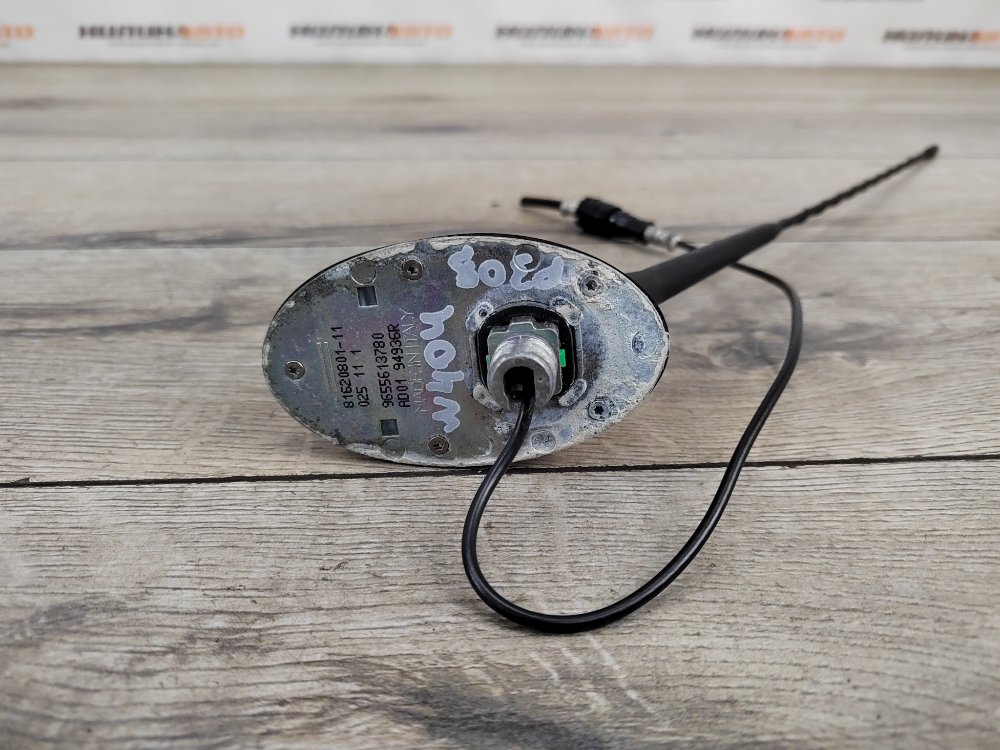 Антенна, 700 рублей, Москва