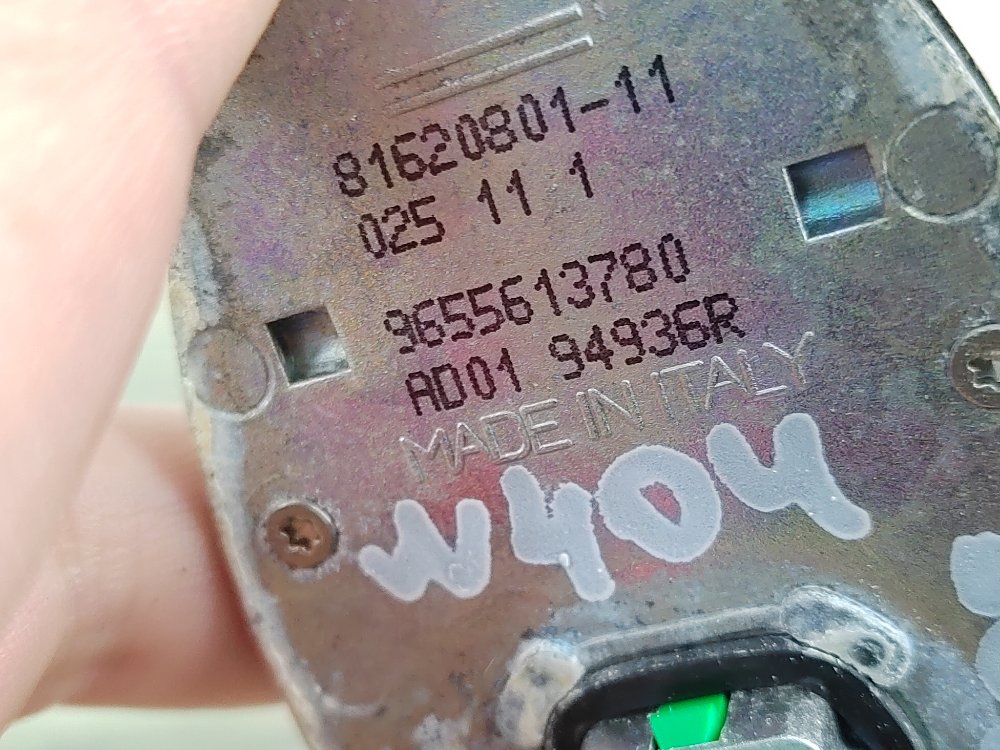 Антенна, 700 рублей, Москва