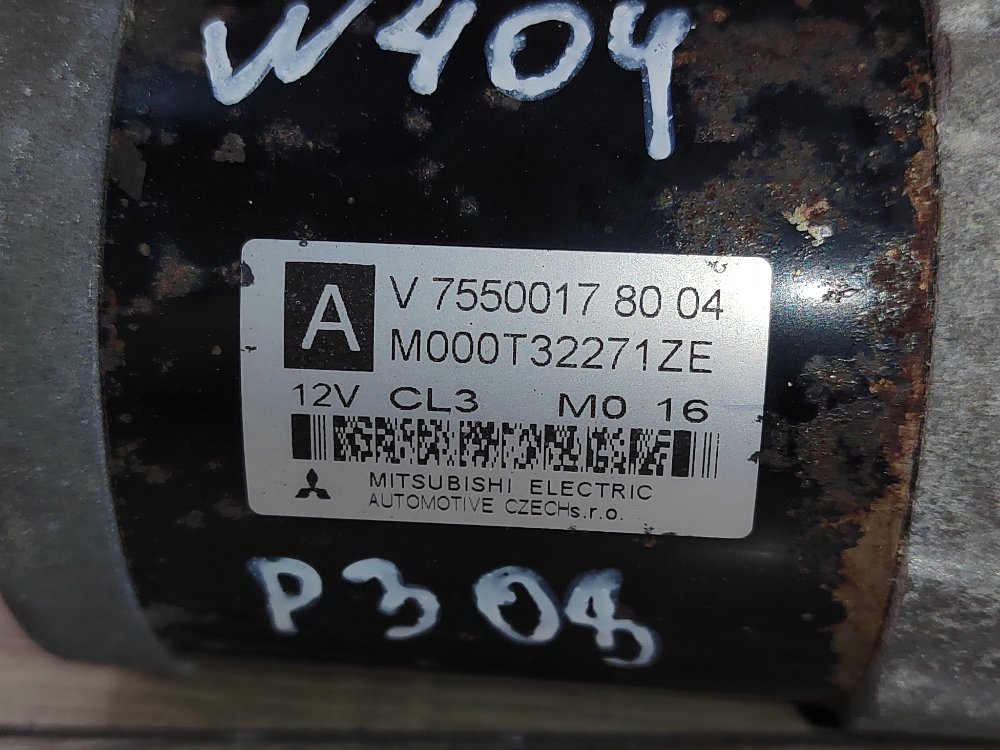 Стартер, 2500 рублей, Москва