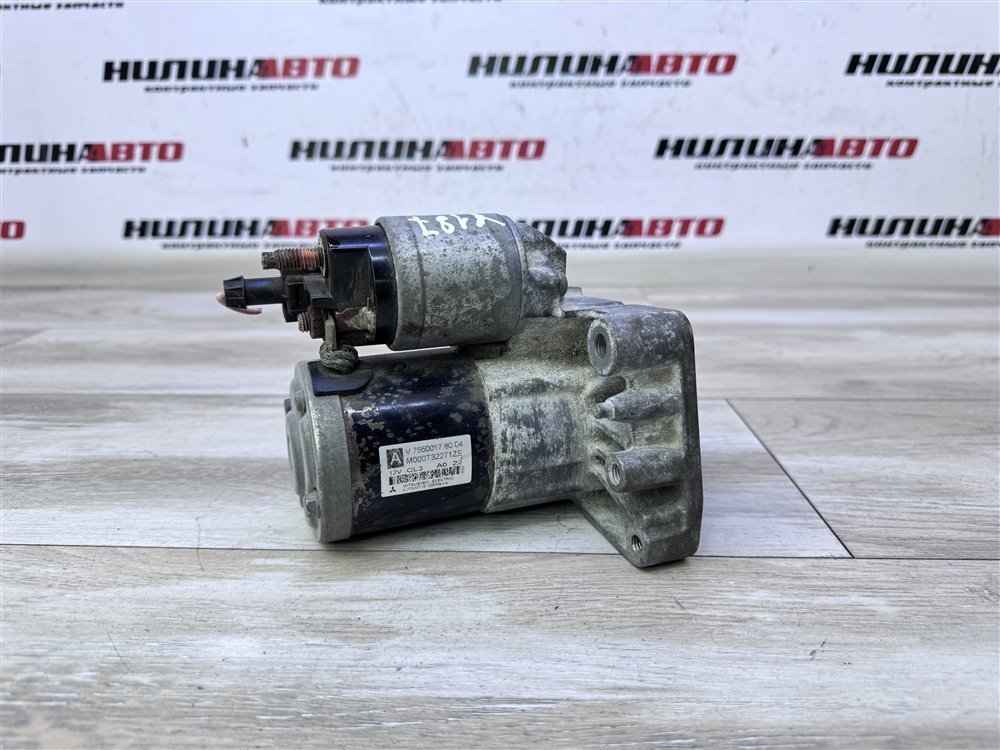 Стартер, 2000 рублей, Севастополь