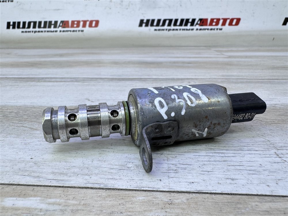 Клапан изменения фаз ГРМ, 1800 рублей, Севастополь