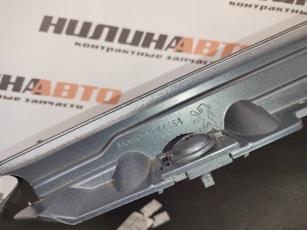 Крыло, 5500 рублей, Москва