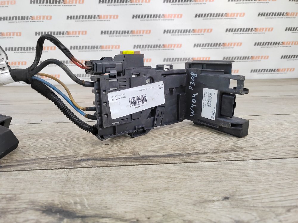 Блок силовых предохранителей, 10000 рублей, Москва