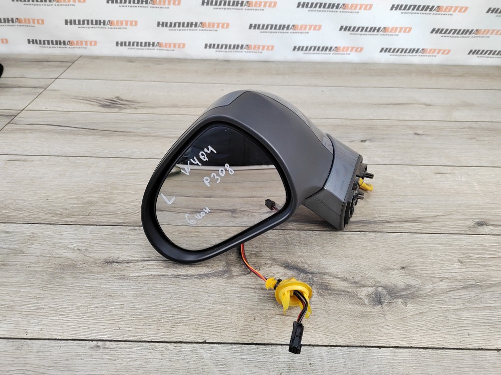 Зеркало, 5000 рублей, Москва