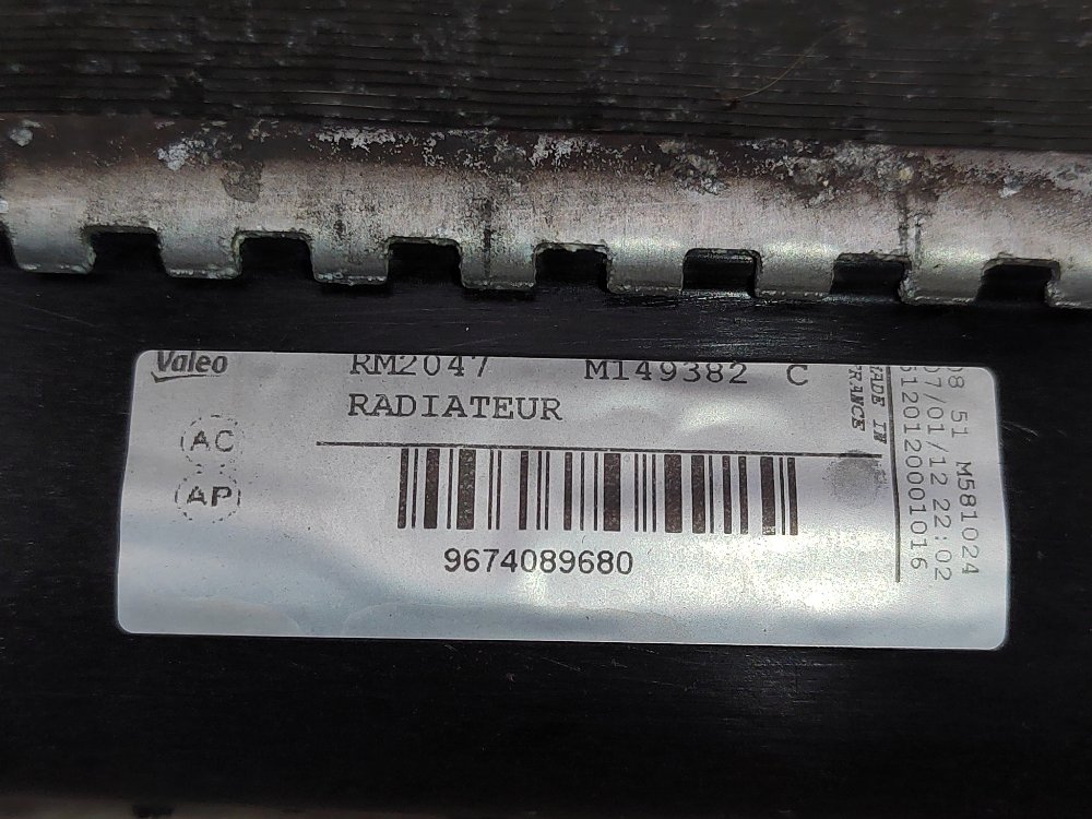 Радиатор охлаждения, 3900 рублей, Москва