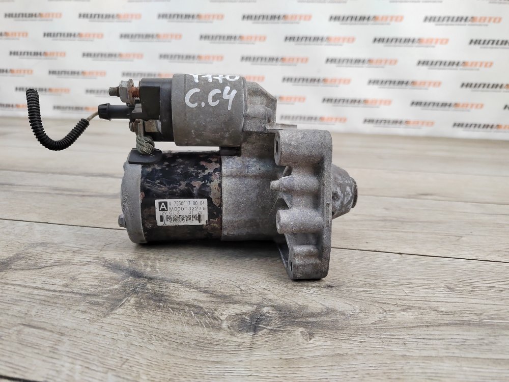 Стартер, 2500 рублей, Москва