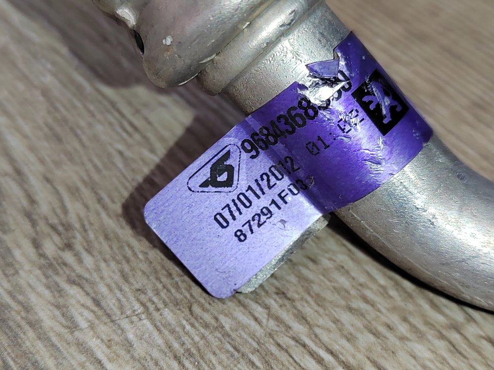 Трубка кондиционера, 2000 рублей, Москва