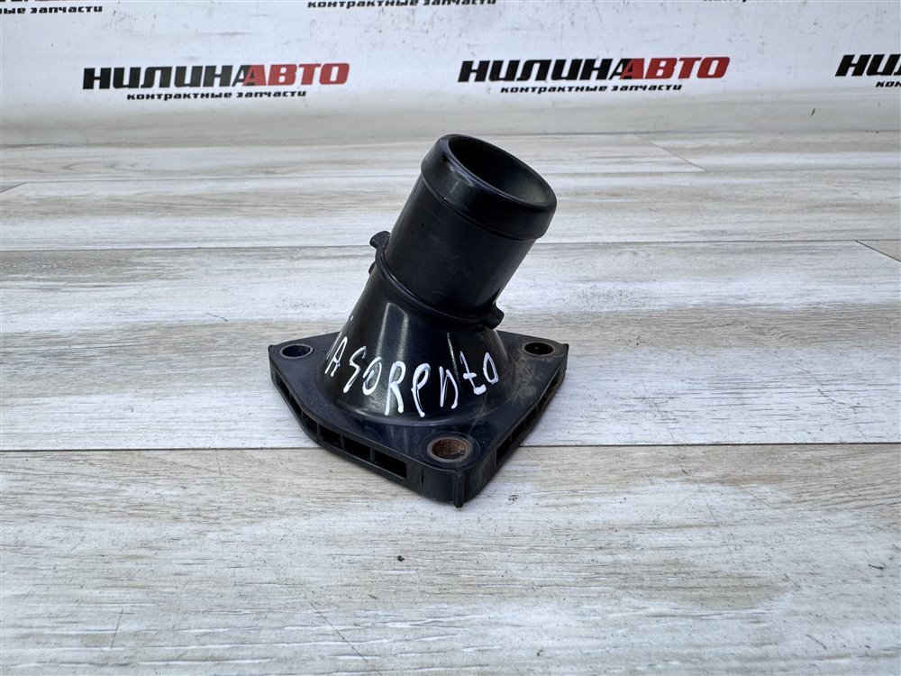 Корпус термостата, 500 рублей, Севастополь