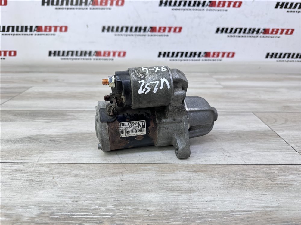 Стартер, 3000 рублей, Севастополь