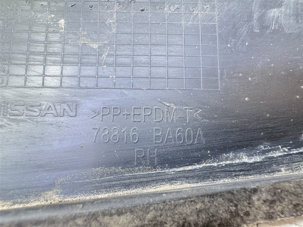 Пыльник бампера, 1000 рублей, Севастополь