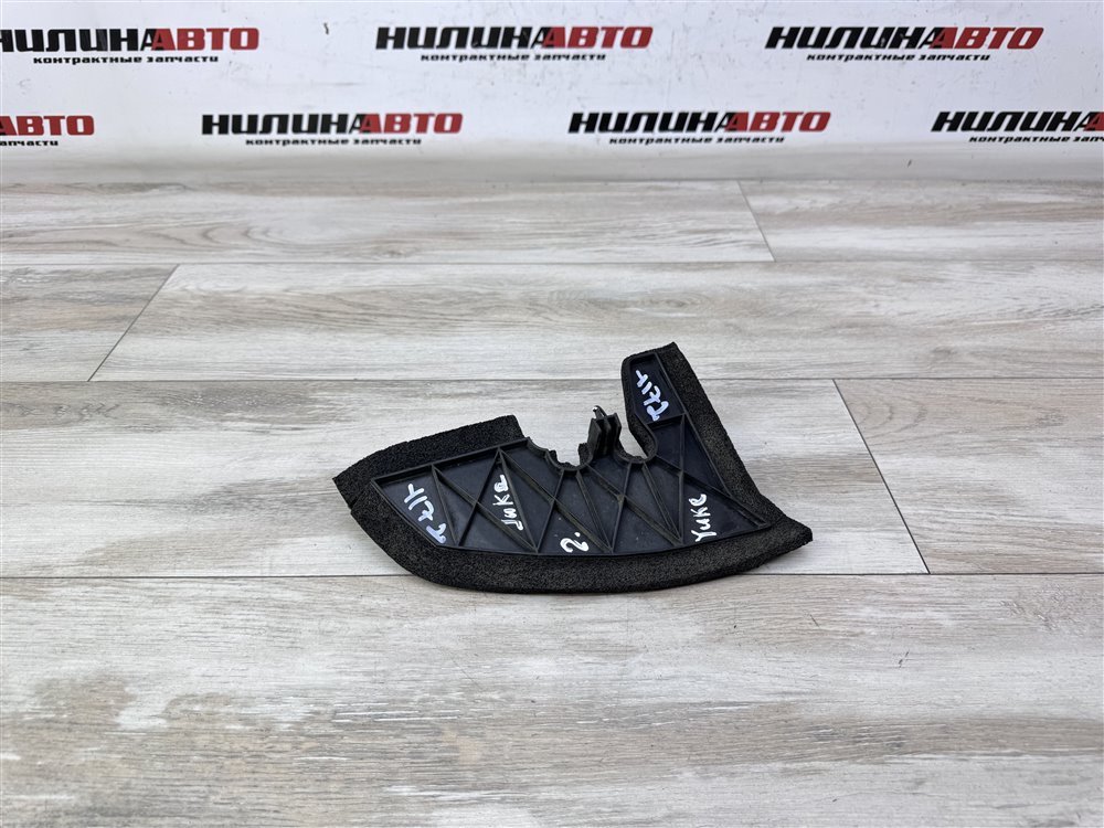 Пыльник крыла, 500 рублей, Севастополь