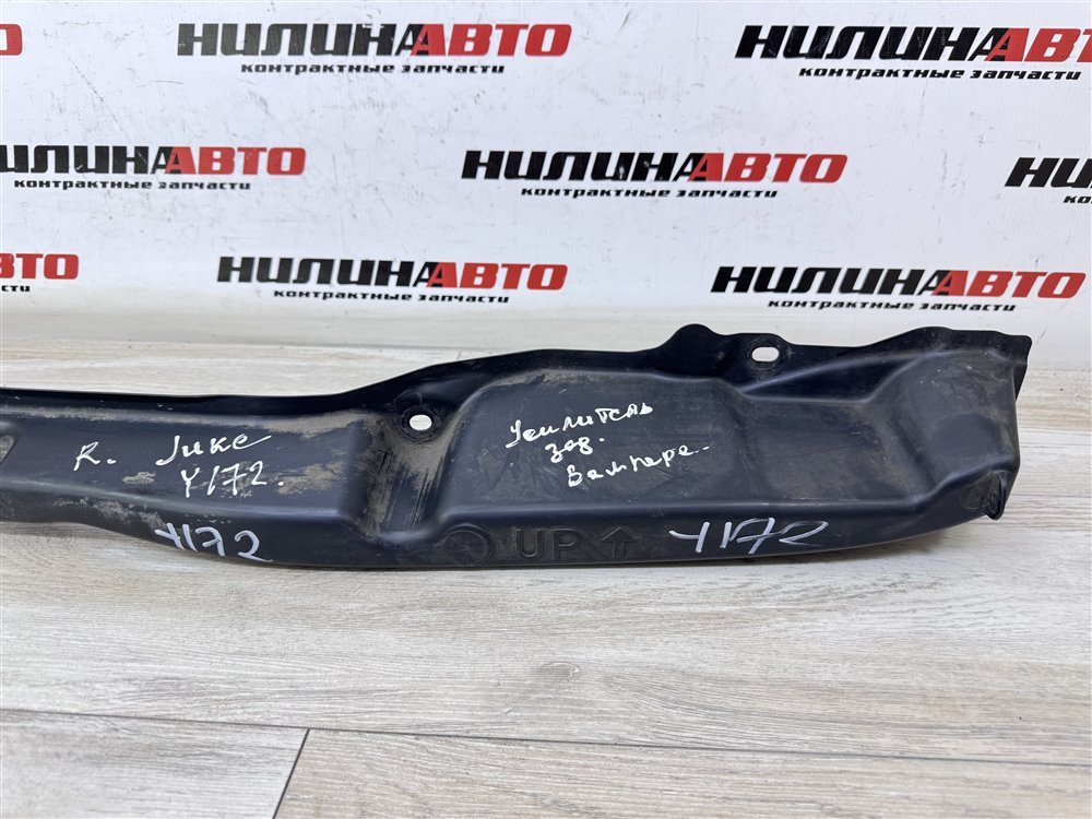 Усилитель бампера, 1200 рублей, Севастополь