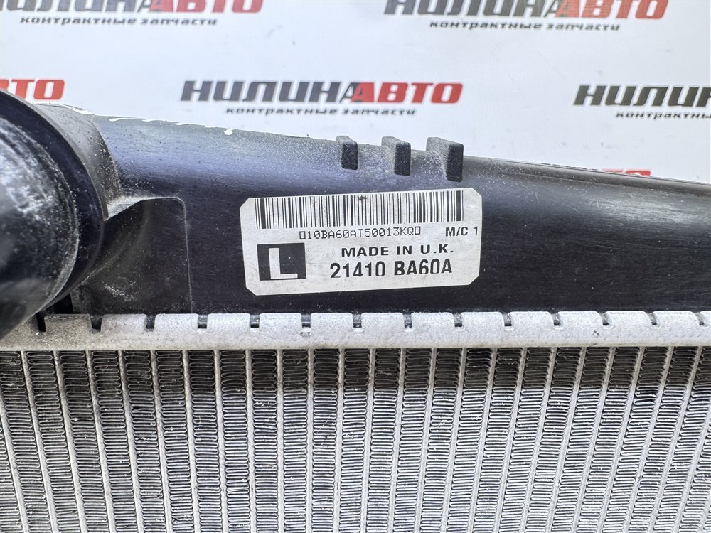 Радиатор охлаждения, 7000 рублей, Севастополь