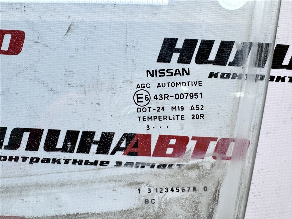 Стекло двери, 2000 рублей, Севастополь