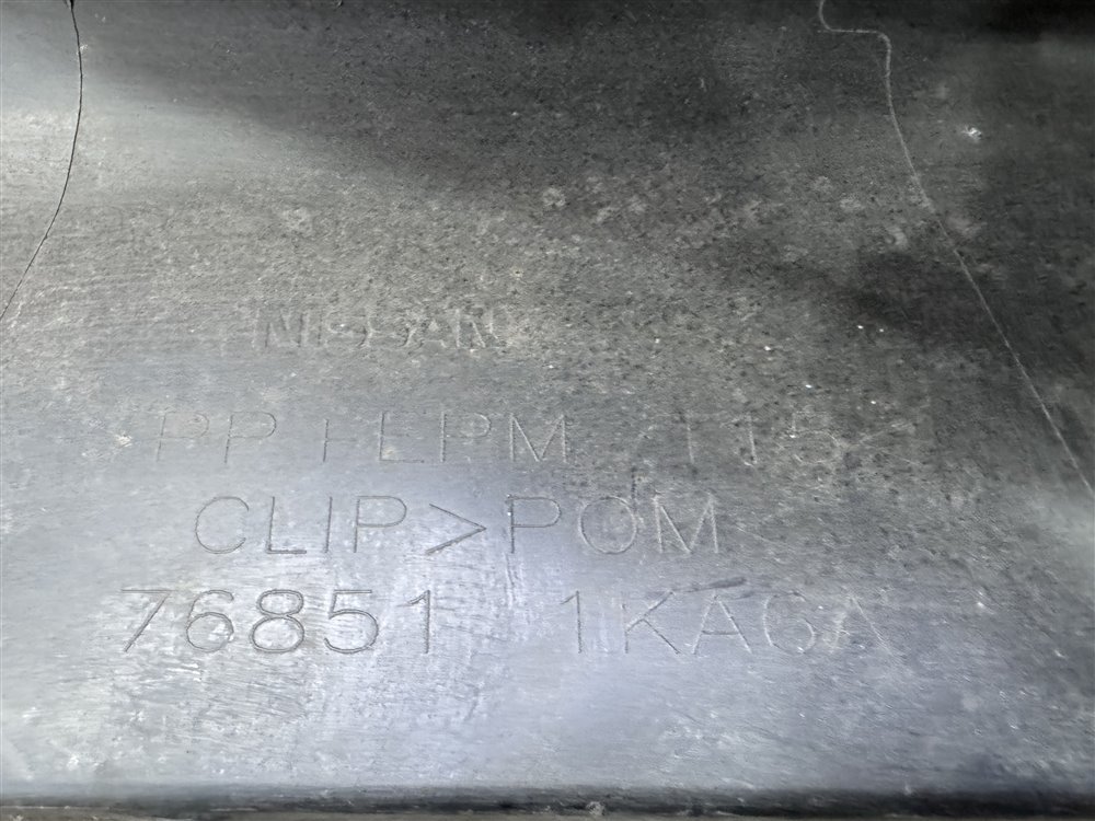 Накладка порога, 1750 рублей, Севастополь