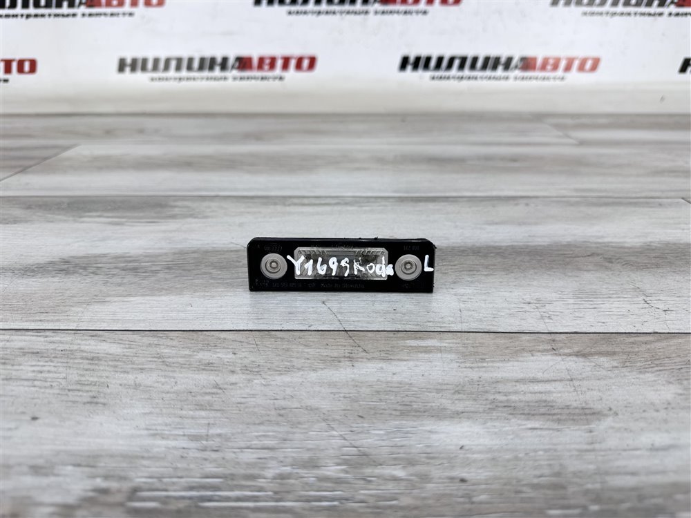 Фонарь подсветки номера, 1000 рублей, Севастополь