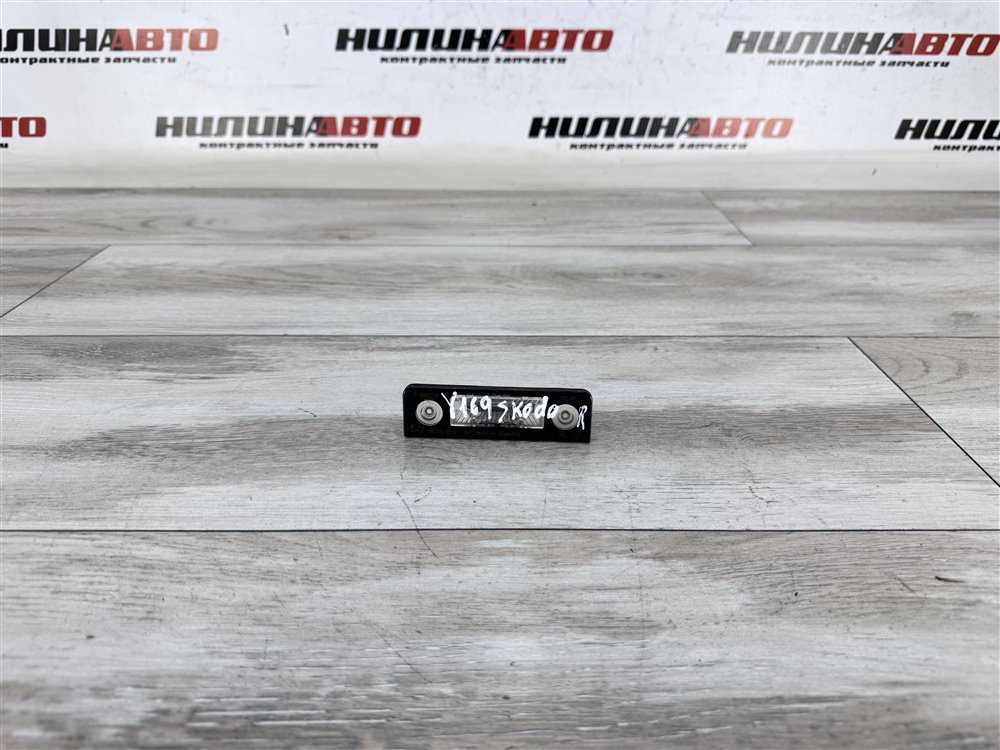 Фонарь подсветки номера, 1000 рублей, Севастополь