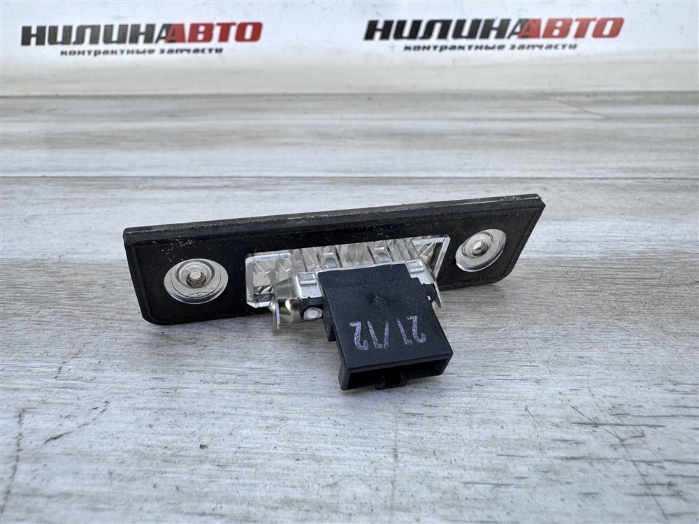 Фонарь подсветки номера, 1000 рублей, Севастополь