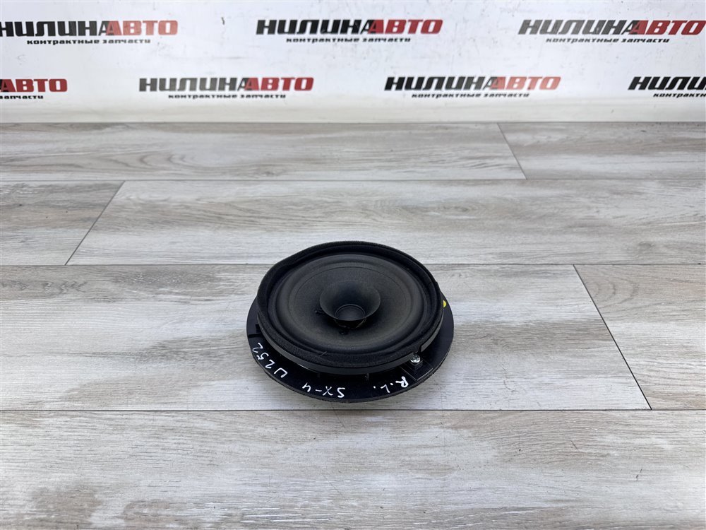 Динамик, 750 рублей, Севастополь