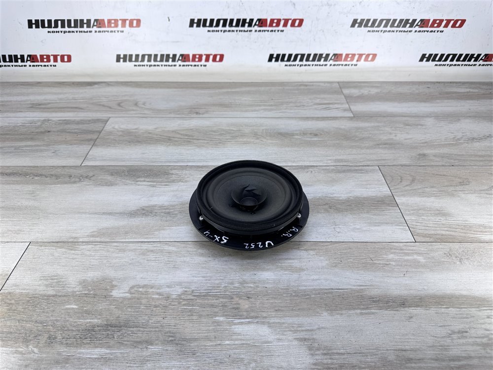 Динамик, 750 рублей, Севастополь