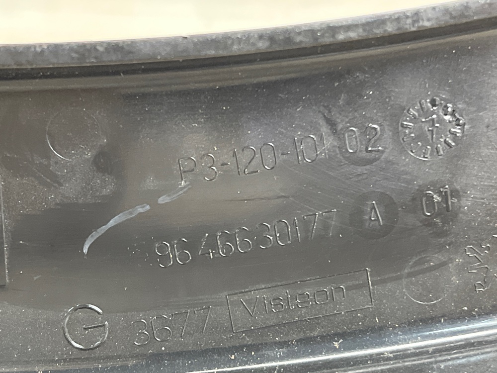 Накладка в салоне, 2000 рублей, Москва