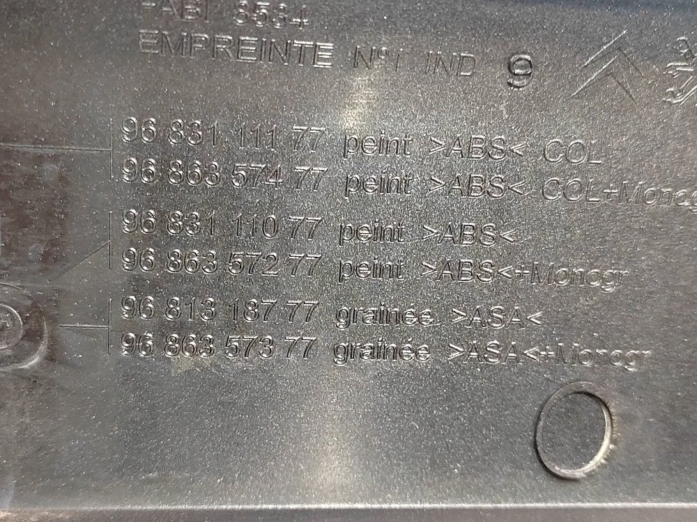 Накладка крышки багажника, 12000 рублей, Москва