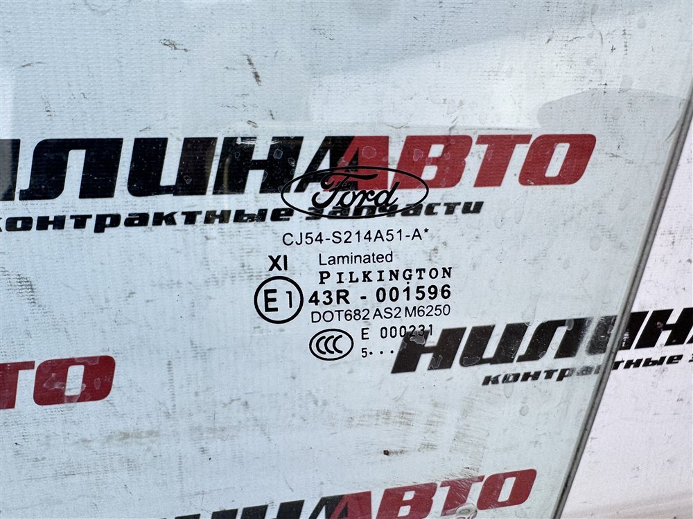 Стекло двери, 3000 рублей, Севастополь