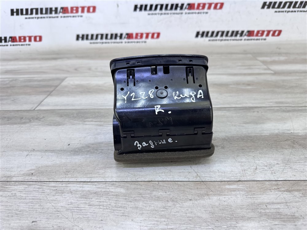 Дефлектор в консоль, 1500 рублей, Севастополь