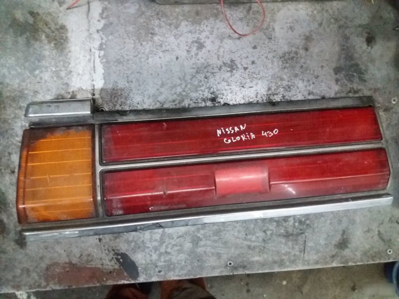 Стоп-сигнал, 3500 рублей, Калининград