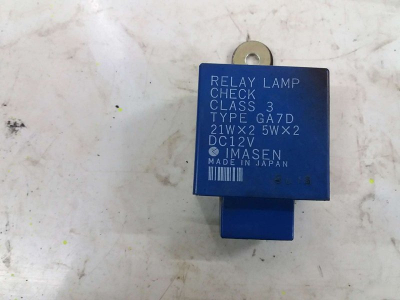 Реле, 750 рублей, Калининград