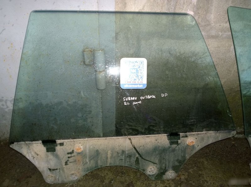 Стекло, 3160 рублей, Калининград