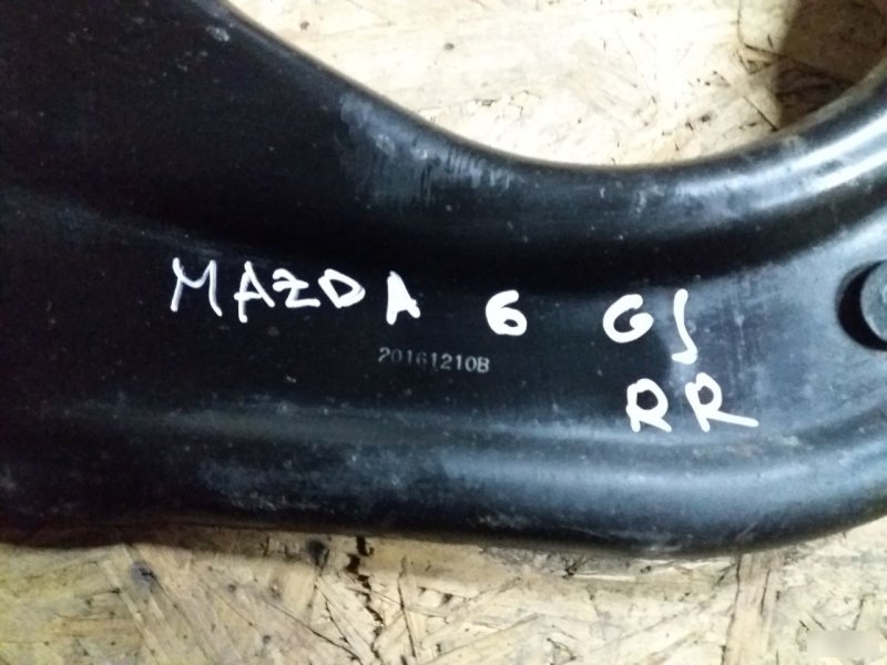 Рычаг, 5950 рублей, Калининград