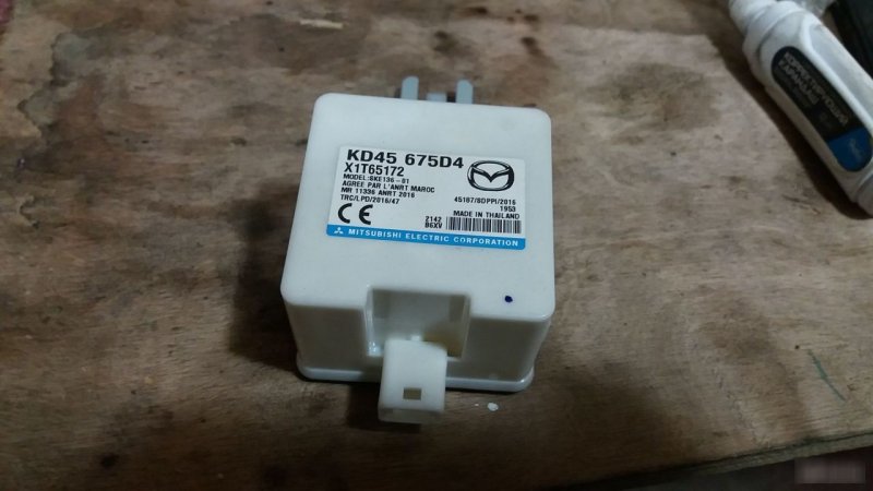 Антенна бесключевого доступа, 2470 рублей, Калининград