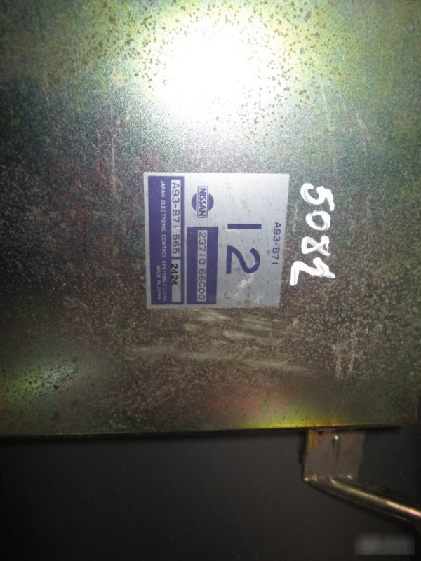 ЭБУ, 2370 рублей, Калининград