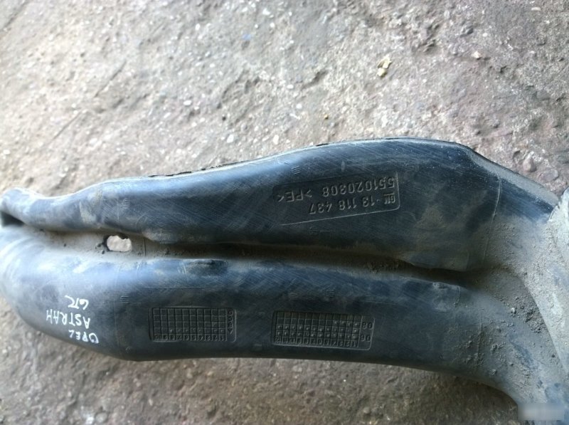 Горловина топливного бака, 1800 рублей, Калининград