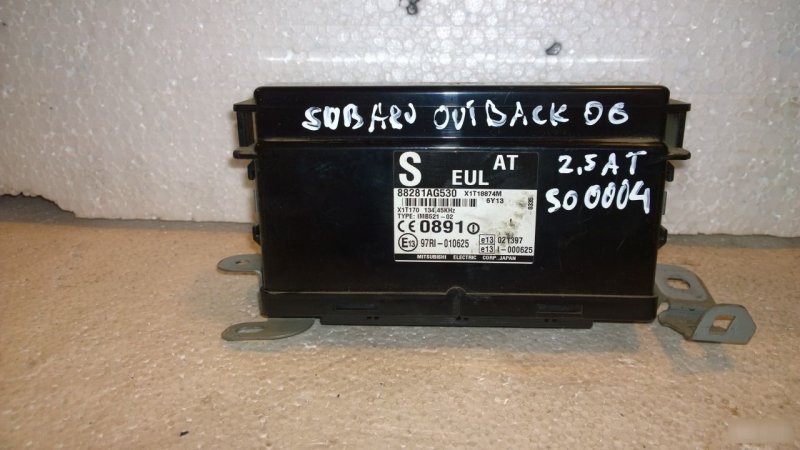 Блок иммобилайзера, 2480 рублей, Калининград