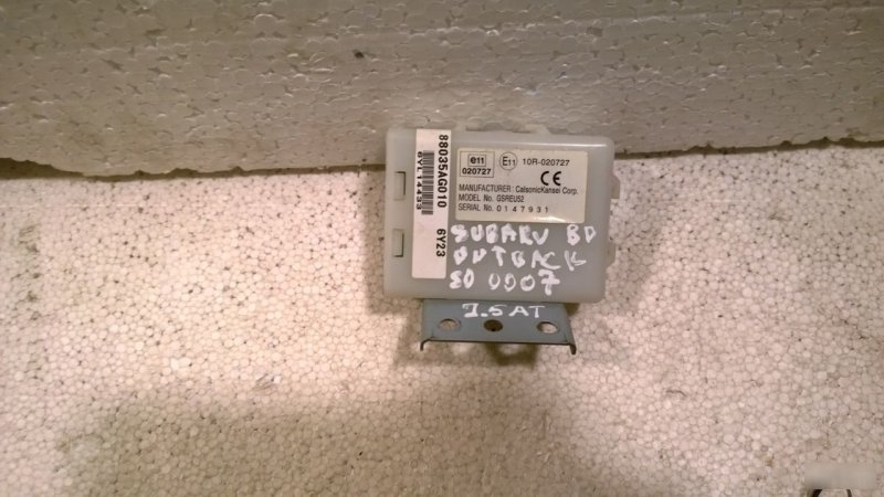 Блок управления центральным замком, 2370 рублей, Калининград