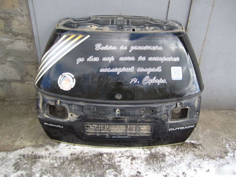 Дверь багажника, 14200 рублей, Калининград