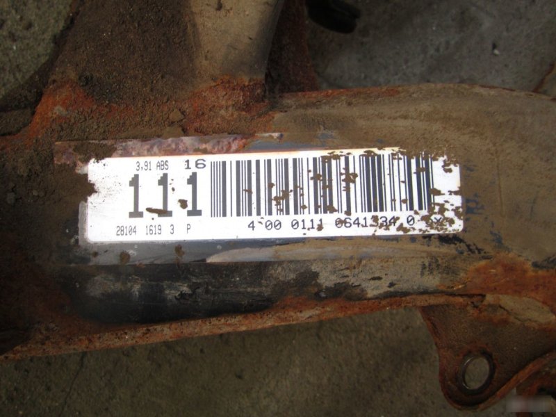 Балка, 3000 рублей, Калининград