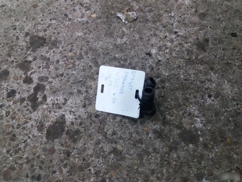 Штуцер радиатора АКПП, 490 рублей, Калининград