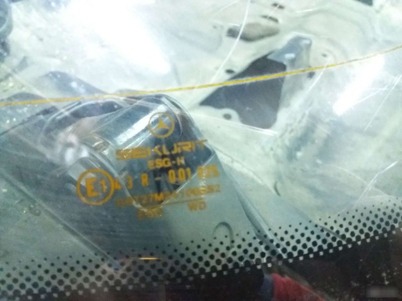 Стекло, 1920 рублей, Калининград