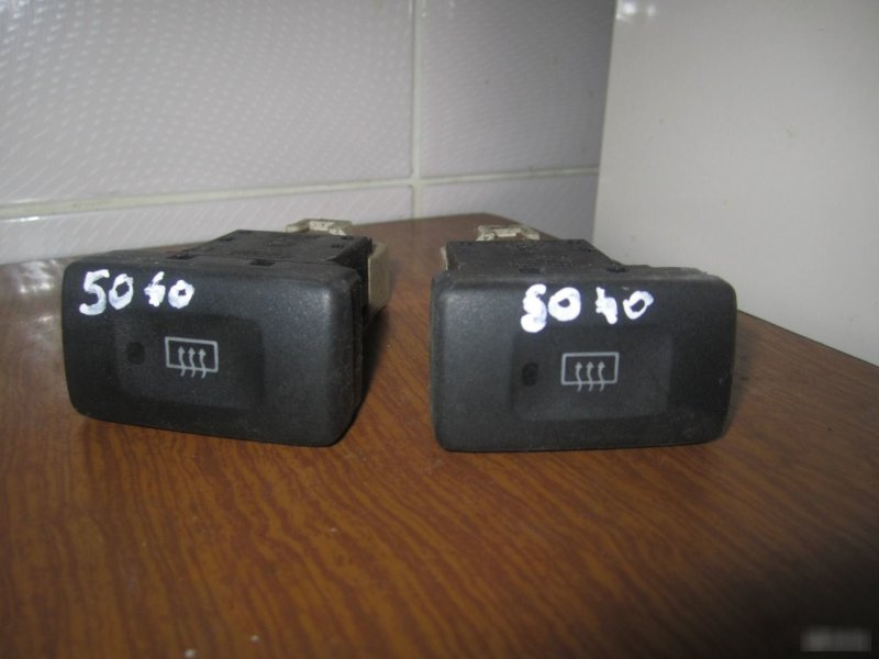 Кнопки, 490 рублей, Калининград