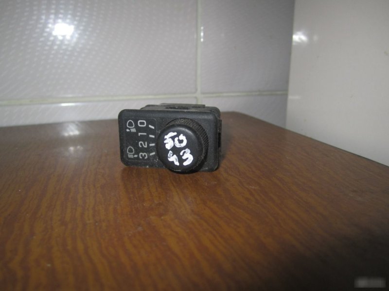 Кнопки, 490 рублей, Калининград