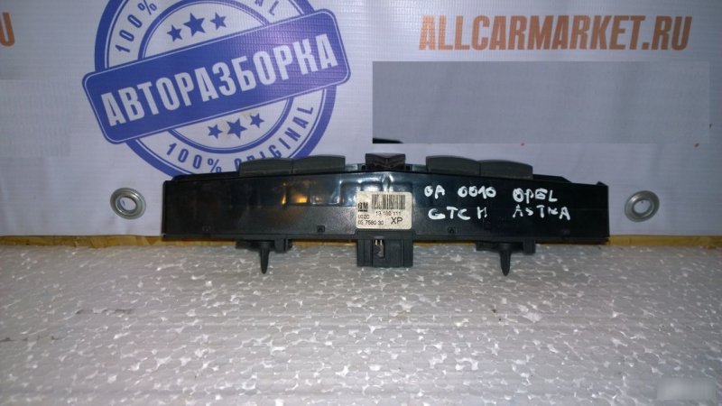 Блок кнопок, 2370 рублей, Калининград