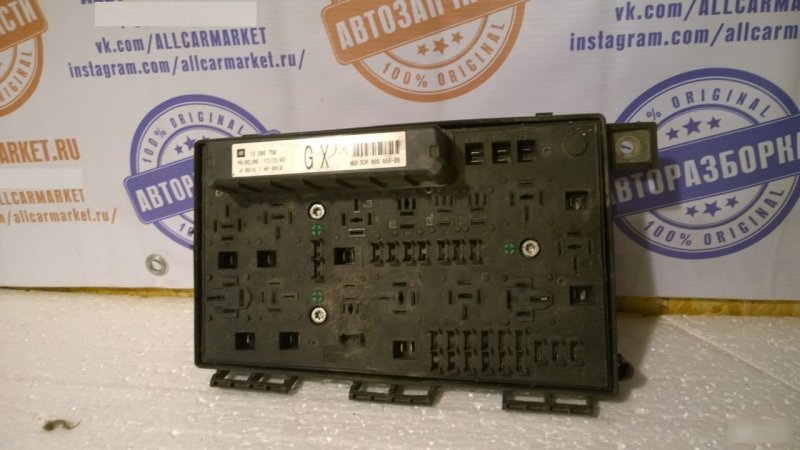 Блок предохранителей, 4730 рублей, Калининград