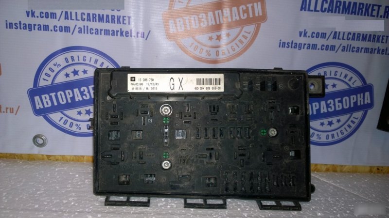 Блок предохранителей, 4730 рублей, Калининград