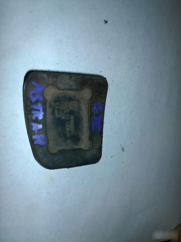 Накладка педали, 1650 рублей, Калининград