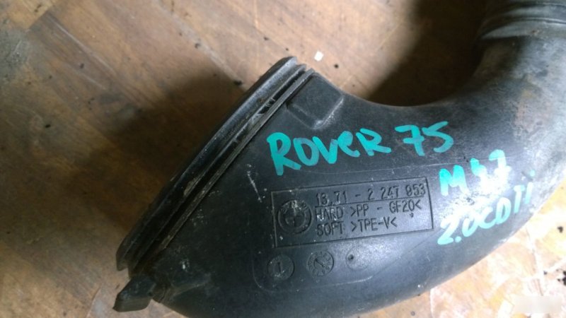 Патрубок впускного коллектора, 2370 рублей, Калининград