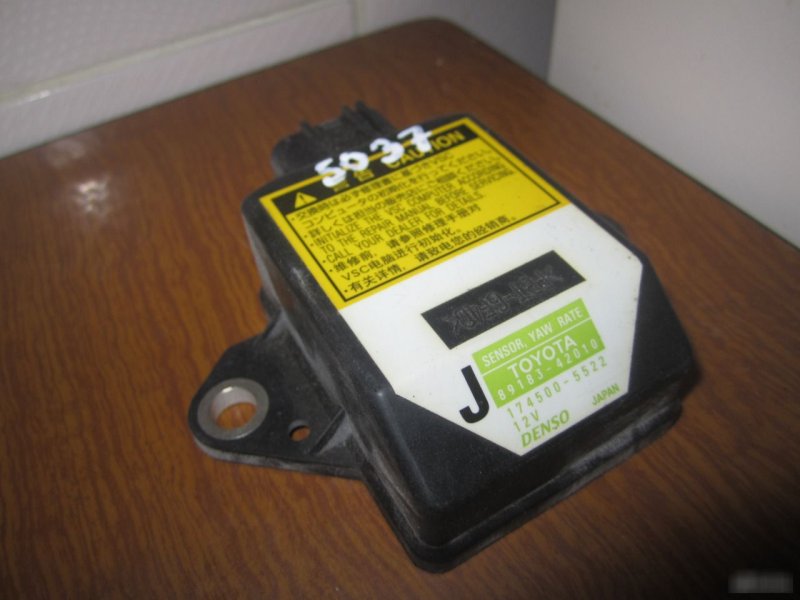 Датчик курсовой устойчивости, 1970 рублей, Калининград