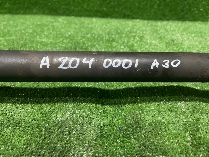 Привод, 2500 рублей, Фроловское